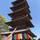 本山寺 五重塔