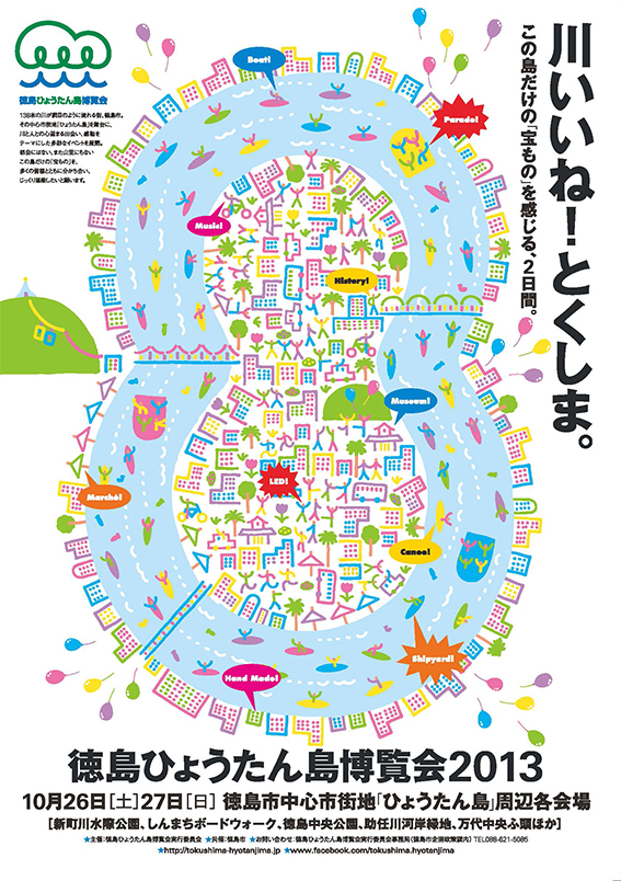 ひょうたん.jpg