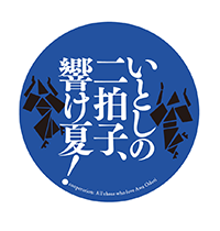 ステッカー小.png