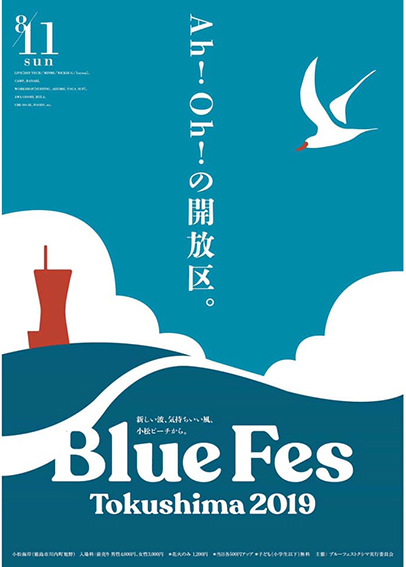 bluefes2019.jpg