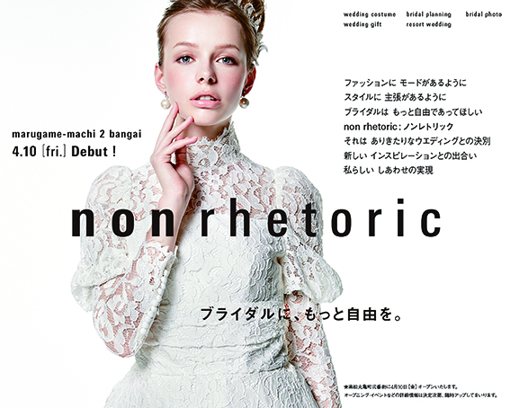 nonrhetoric72.jpg