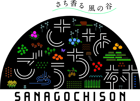 sanagochi_symbol2.jpg