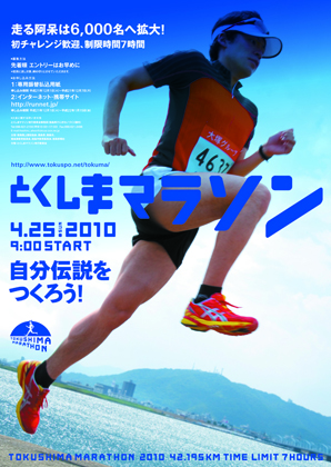 tm2010T.jpg